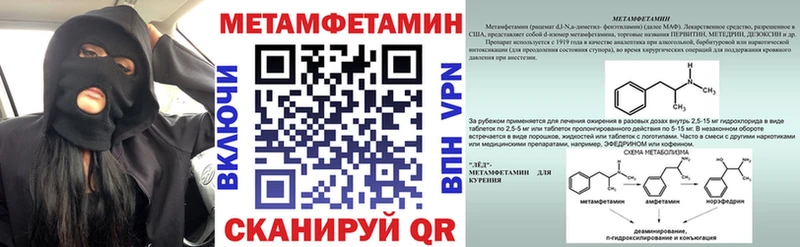 АМФ Розовый Болотное