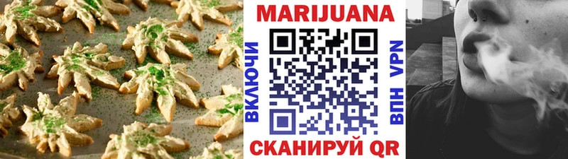 Печенье с ТГК конопля  продажа наркотиков  Болотное 