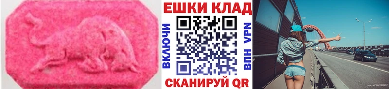 мега ссылки  Болотное  Экстази mix 