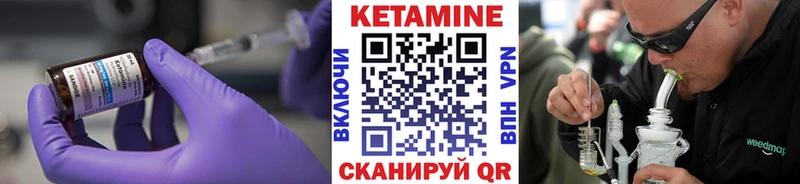 магазин    Болотное  Кетамин VHQ 