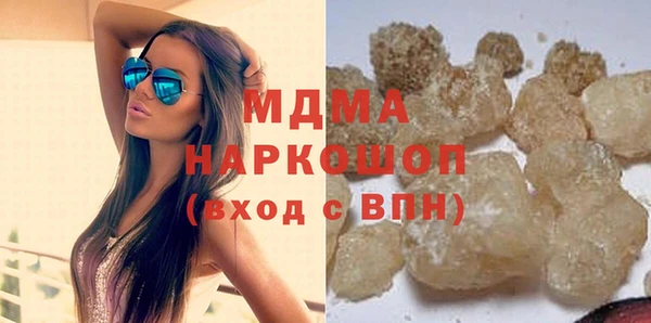 соль ск Гусиноозёрск
