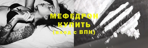меф VHQ Дмитров