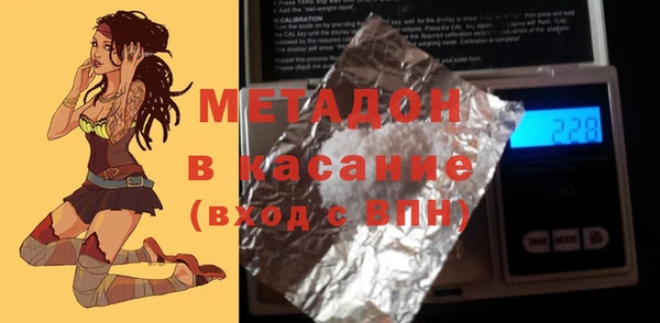 MESCALINE Дмитровск