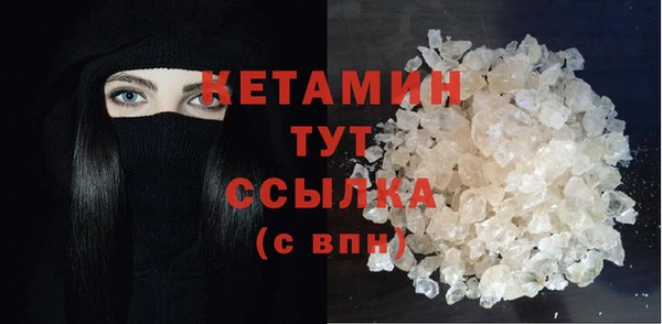 MESCALINE Дмитровск