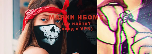 меф VHQ Дмитров