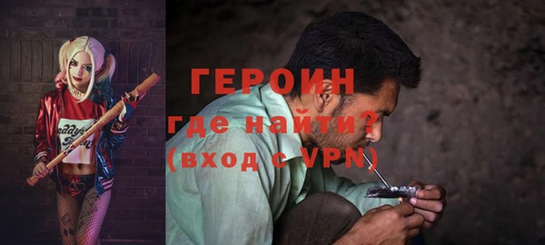 соль ск Гусиноозёрск