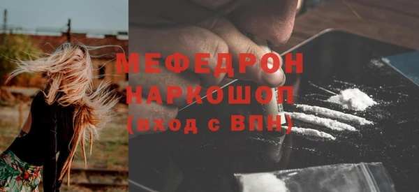 соль ск Гусиноозёрск