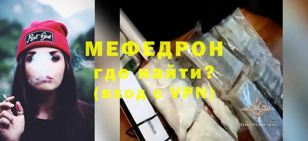 тгк Гусь-Хрустальный