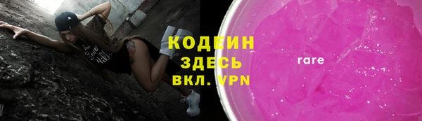 тгк Гусь-Хрустальный