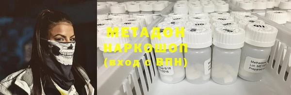 соль ск Гусиноозёрск