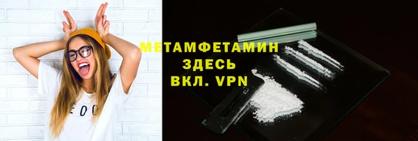 соль ск Гусиноозёрск