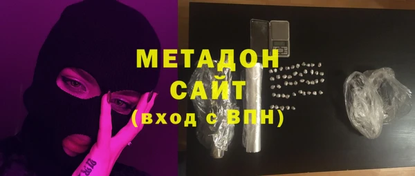 соль ск Гусиноозёрск