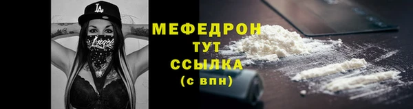 тгк Гусь-Хрустальный
