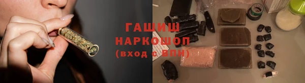 соль ск Гусиноозёрск
