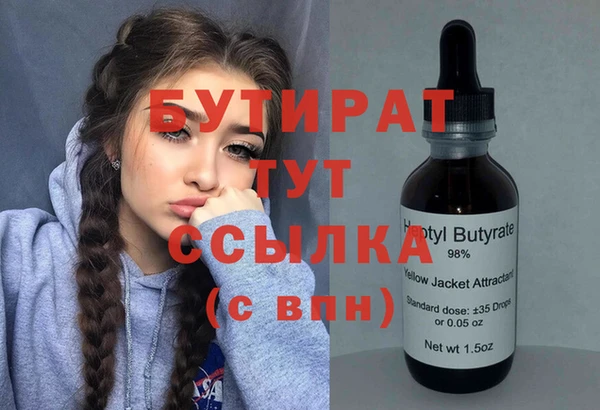 тгк Гусь-Хрустальный