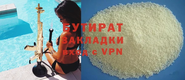 шишки Горно-Алтайск