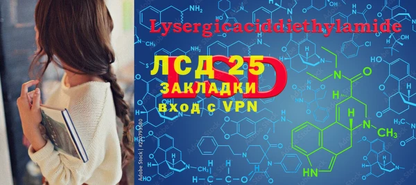 соль ск Гусиноозёрск