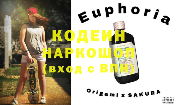 тгк Гусь-Хрустальный