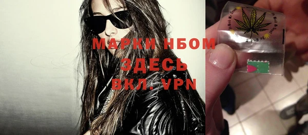 MESCALINE Дмитровск
