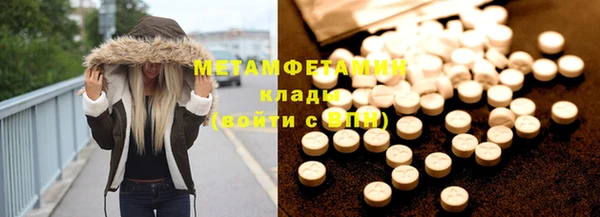 MESCALINE Дмитровск
