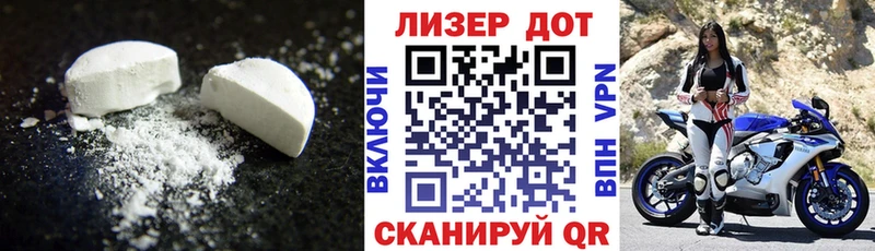 LSD-25 экстази кислота Болотное
