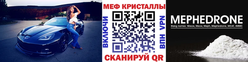МЕФ мука  ОМГ ОМГ tor  Болотное 