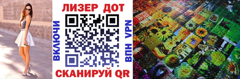 Марки NBOMe 1500мкг  Болотное 