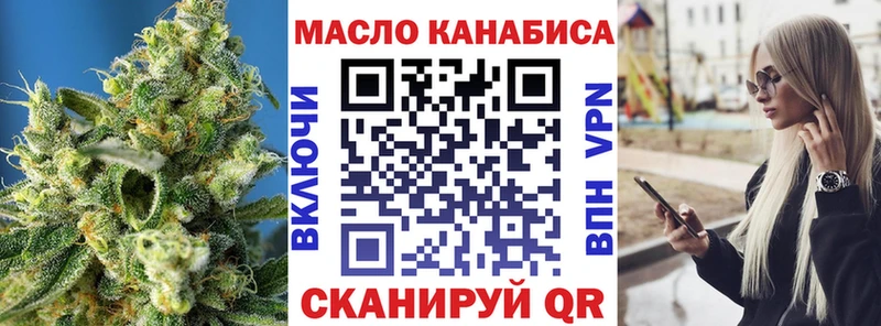 ТГК THC oil  где купить наркоту  Болотное 
